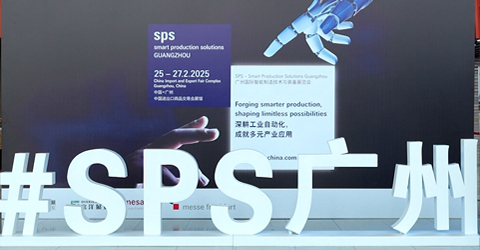 深耕工業(yè)自動化，共探智造新未來！虹潤公司邀您相約 2026 SPS廣州展