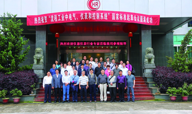 虹潤公司主持起草溫度儀表、無紙記錄儀、電氣儀表現場試車等五項國家智能儀表標準