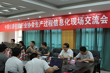 順昌虹潤土洋結(jié)合，積極推進生產(chǎn)過程信息化--中儀協(xié)兩化融合試點項目虹潤交流診斷活動紀實