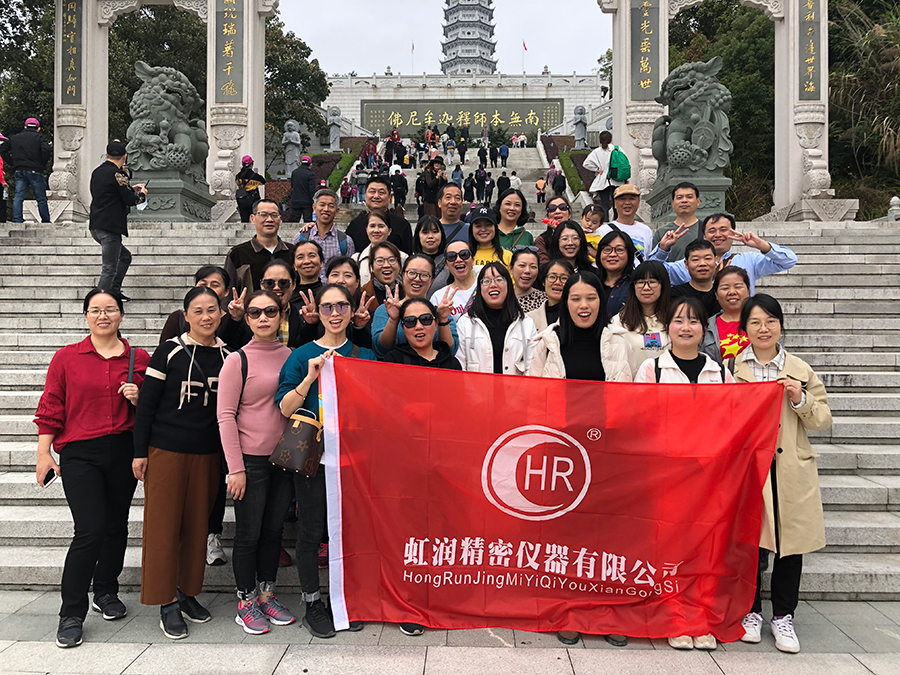 秋風乍起煙云意，曉露催生草木姿---虹潤公司沙縣秋游記