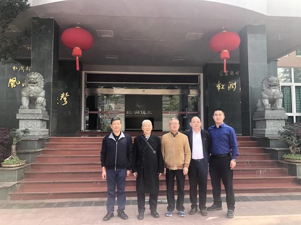 中國航天標準化研究院科技委員會原主任雷式松、中國航天標準化研究院院長助理馮鑫蒞臨虹潤公司考察指導(dǎo)